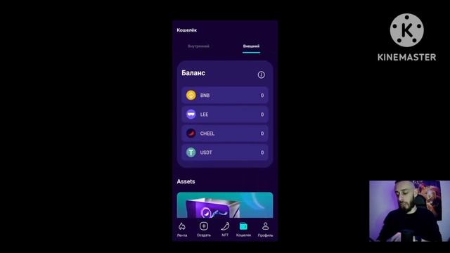 Как заработать в cheelee - Заработок на телефоне без вложе смотреть онлайн
