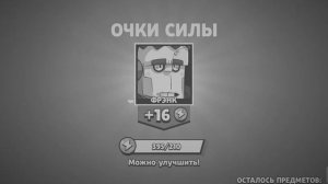 НИКОГДА НЕ ЗАПУСКАЙ BRAWL STARS В 3 ЧАСА НОЧИ!  БРАВЛ СТАРС