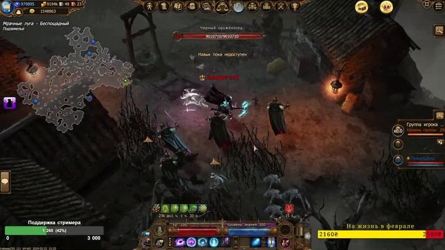 🏆ДРАГАН АКЦИЯ 🏆2024 DRAGAN  - Drakensang Online