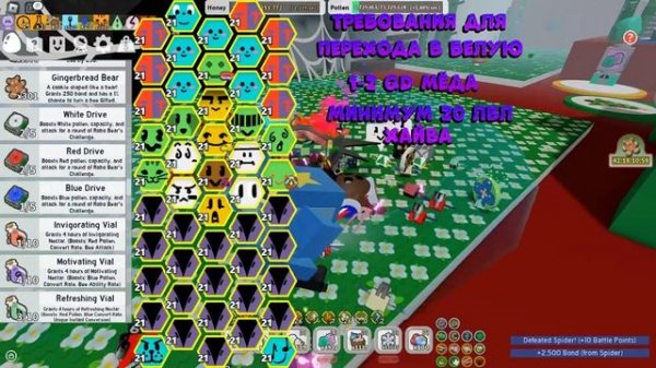 🐝БЕЛЫЙ УЛЕЙ новая мета в Bee Swarm Simulator | WHITE HIVE is a new meta in Be