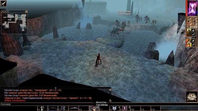 Neverwinter Nights Прохождение #21 - Огр-Маг, Холмы Зачищены смотреть онлайн