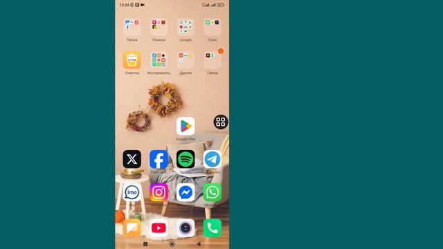 Приложение не установлено так как оно несовместимо с ? смотреть онлайн