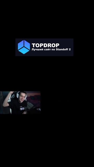 Джентльмен выбил керамбит голд standoff standoff2 веля тиктак шутер скины мем со2 so2