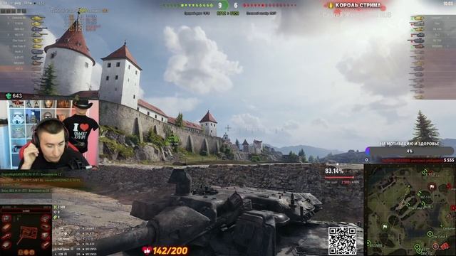 СОРВАЛО КРЫШУ