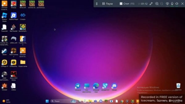 ЧТО такое геод? как его скачать? и как им пользоваться