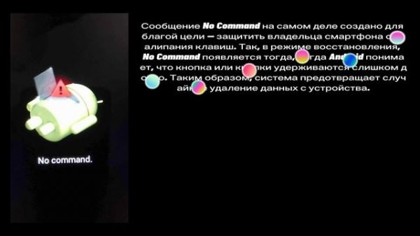 Ошибки на андроид 1 часть вдохновение Error Dan