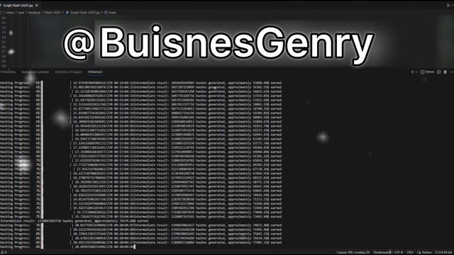 Как создать флеш крипту? How to create a flash USDT? смотреть онлайн