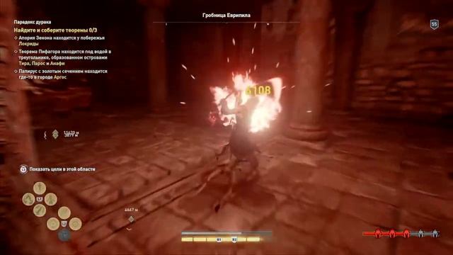 Assassin's Creed: Одиссея - Статуя Посейдона смотреть онлайн