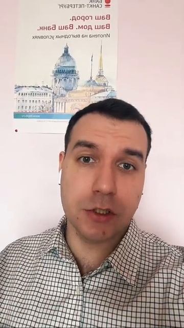 Как купить квартиру в ипотеку под 6 процентов #Shorts смотреть онлайн