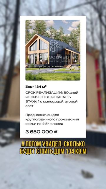 Типичная Казань: когда квартира стоит дороже дома 😅 смотреть онлайн