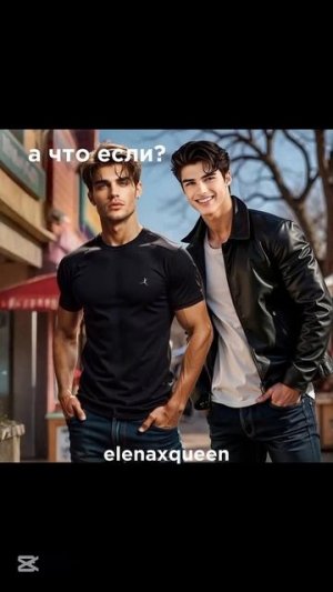 такие милые 🥹 | Елена Райтман | Страшная переписка «Те?