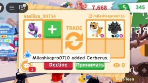 🐭адопт ми🥑трэйди на флай райд козерога♑️ #roblox #adoptme