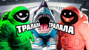 КОСМО РОФЛ В БЕКРУМС 🌒 ТРАЛАЛЕЛО ТРАЛАЛА в Emissary Zero