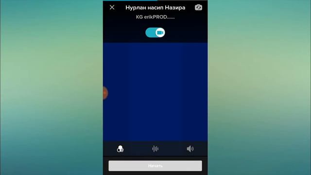 Android Kg Телефондо Дует ырдасанар болот