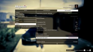 ЛУЧШИЕ НАСТРОЙКИ ГРАФИКИ в GTA 5 RP / MAJESTIC RP - БУСТ ФПС И ОП?