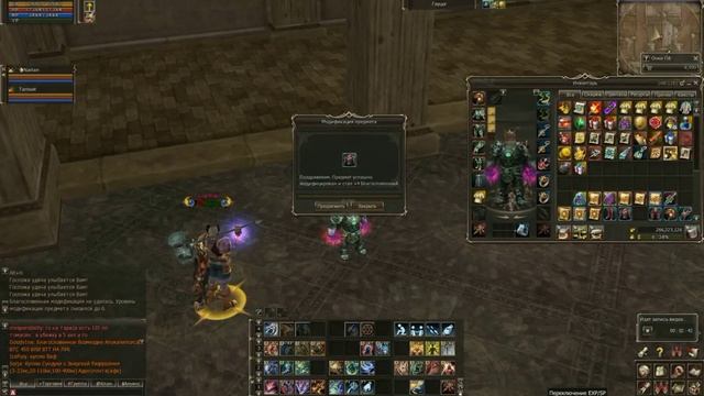 Заточка 99 Лайт Сета от+6 на+8 и 99 Пики Airin Ruoff Lineage2 Hymn of the смотреть онлайн