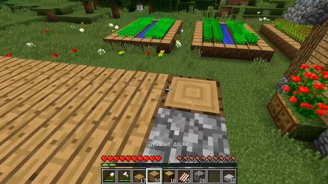 🤑Я ОТКРЫЛ МАГАЗИН В СВОЕЙ ДЕРЕВНИ ЖИТЕЛЕЙ В МАЙНКРАФ? смотреть онлайн