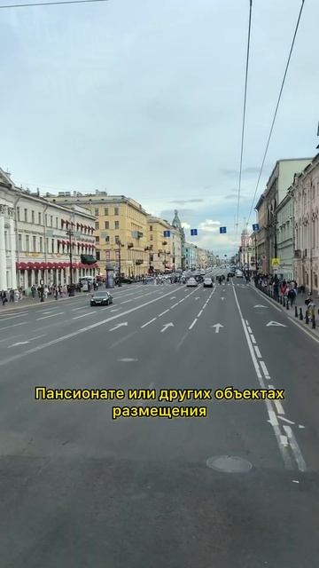 Новый налог на туризм в Санкт-Петербурге #рф #санктпет? смотреть онлайн