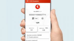 Перевод денег  со Сберкассы в Money Storage