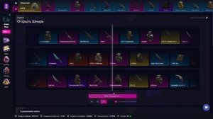 STALCASE проверка, обман или нет? Стоит ли заходить? #Stalcraft?