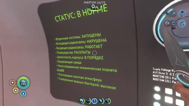 Аврора сделать бум ► Subnautica |3| Прохождение смотреть онлайн