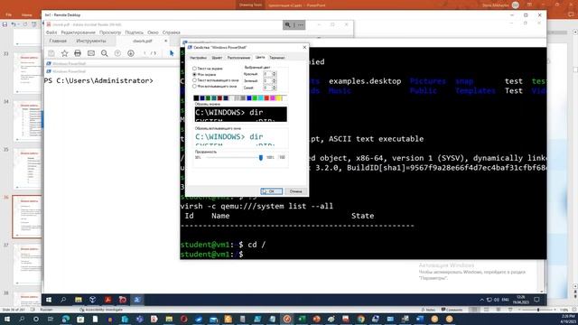Linux. Уровень 1. Основы администрирования системы смотреть онлайн