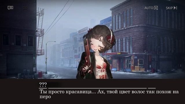 Reverse: 1999 (Перевод 1-6)