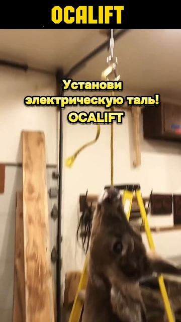 Ручная лебедка и шуруповерт, когда нет денег на электр смотреть онлайн