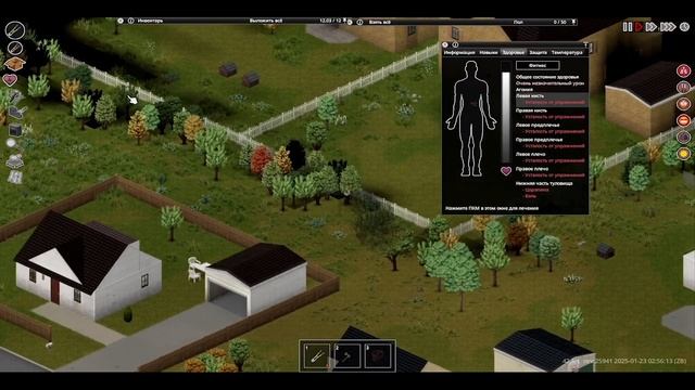 Смотрю 42 build в Project Zomboid смотреть онлайн