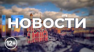 Новости 05-06-2025