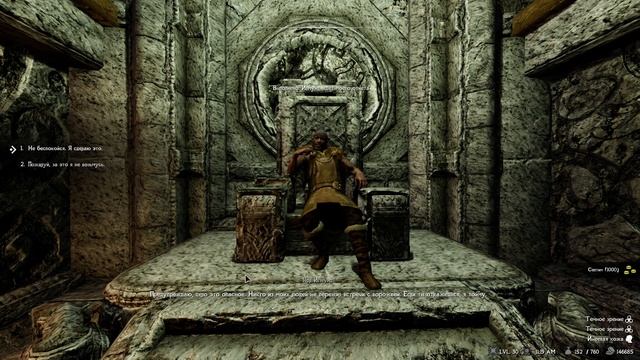 Skyrim : RFAB SE XI | Элементальный лучник | Часть 8 - Качаем 100 д? смотреть онлайн