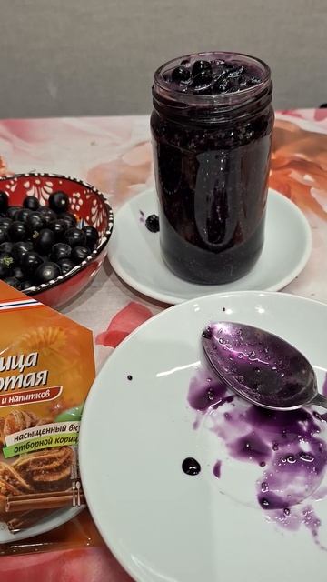 Варенье из паслёна❗️🍯 #ульяновск #паслён #варенье #в? смотреть онлайн