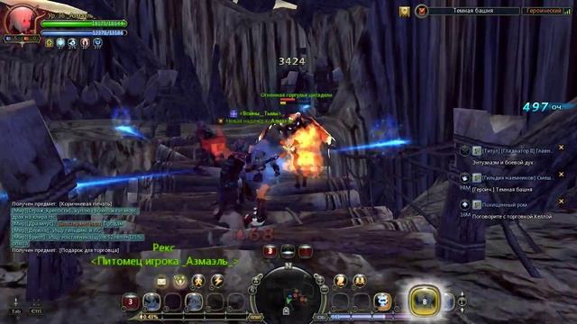 Dragon Nest! прокачка АСCАСИНА!!! #15