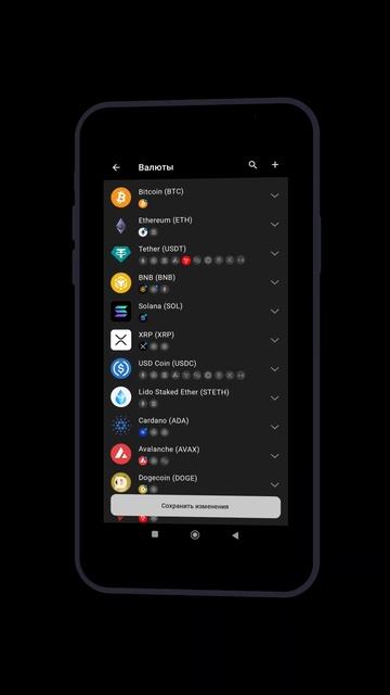 Сеть #XDCNetwork уже в #Tangem Crypto Wallet! Новые токены #XDC в кошель?
