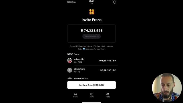 BLUM - КАК ПОЛУЧИТЬ АИРДРОП И ЗАРАБОТАТЬ BLUM | НОВЫЕ ФУНКЦ? смотреть онлайн