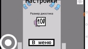 Я сделал амонг ас в покет код