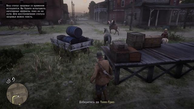 Red Dead Redemption 2 Online. Создание персонажа. Начало игры