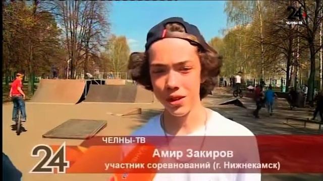 Открытие экстрим сезона