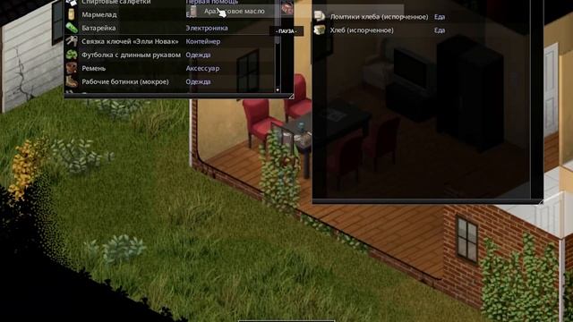 7 ДНЕЙ В АДУ! Выжить в городе | Project Zomboid смотреть онлайн