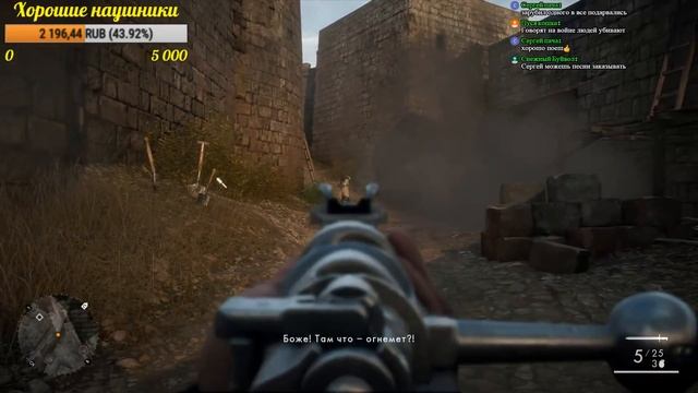 НЕПОБЕДИМЫЙ ВОИН BATTLEFIELD 1 [ПЕСЕНКА СТРИМА] смотреть онлайн