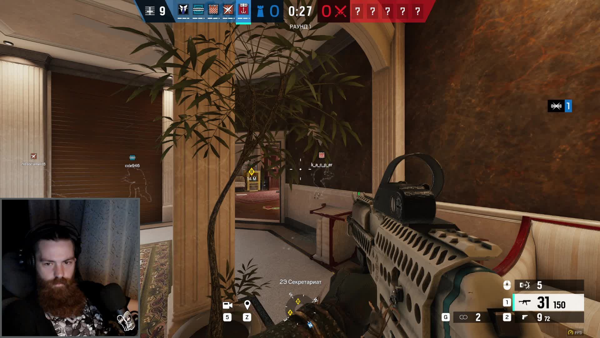 Tom Clancy's Rainbow Six Осада - РЕЙТИНГ