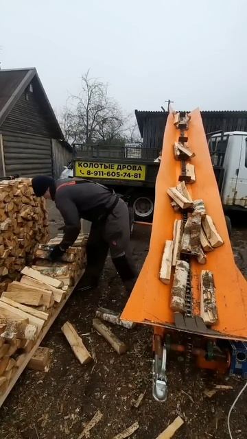 Бизнес на дровах смотреть онлайн