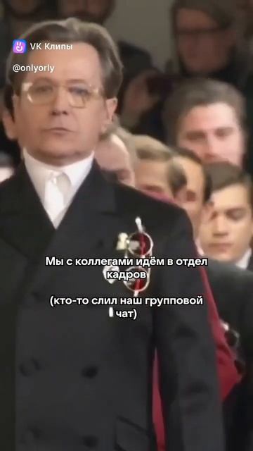 поход с коллегами в отдел кадров #работа #прикол #shorts смотреть онлайн