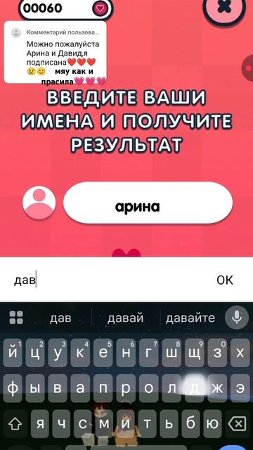 #актив #ПАТПИШЫСЬ и лайк пастафь #любофь #💗💝💖 смотреть онлайн