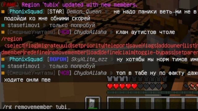 Как Добавить Друга В Приват Дома На Сервере ReallyWorld смотреть онлайн