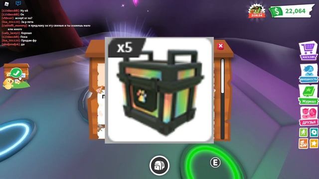 ПОЛУЧИЛ МЕГА НЕОН РАЙД ОБЯЗЬЯНУ В АДОПТ МИ! Создание мега неон пета! Adopt me. Mega Neon Monkey Ride смотреть онлайн