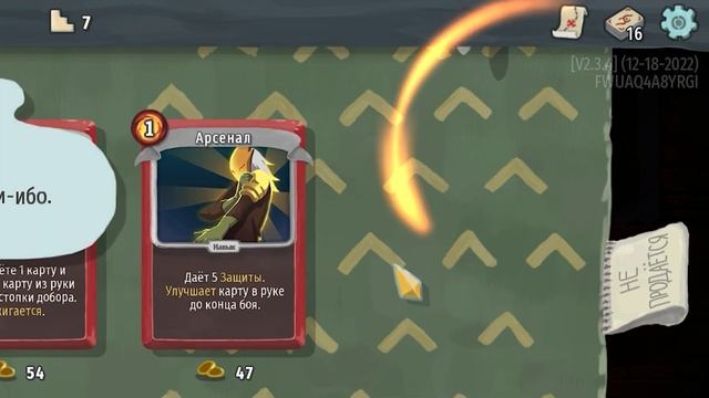 Впервые в | Slay the Spire #1 смотреть онлайн