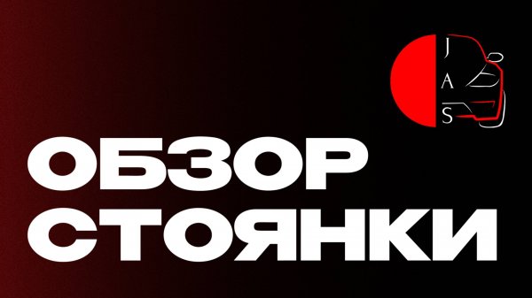 Обзор стоянки от JAPAN AUTO SELL! Самые народные авто по привлекательным ценам