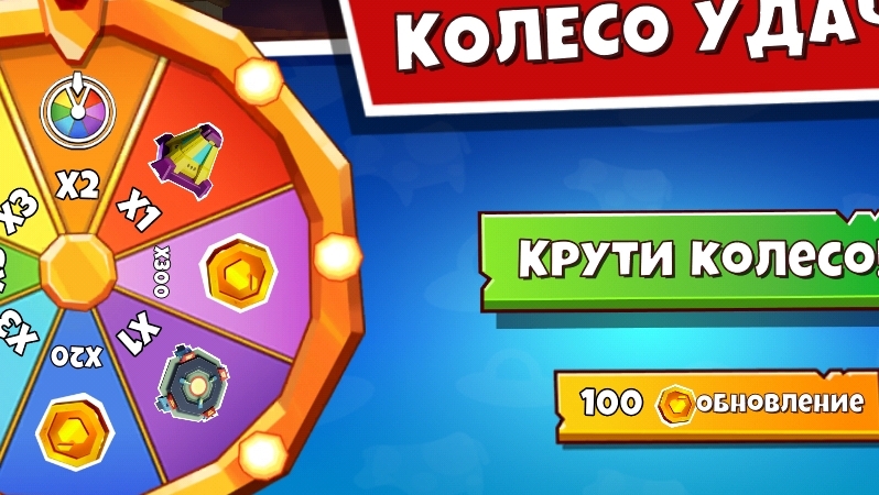 когда-нибудь повезёт смотреть онлайн