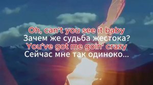 Richard Marks – Wherever You Go | Текст песни и перевод | Английский